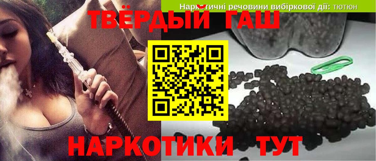 Ивантеевка  Гашиш hashish  Вход с VPN  ГАШ VHQ 