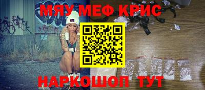гашишное масло Ликино-Дулёво
