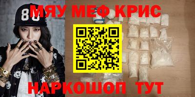 скорость mdpv Ливны