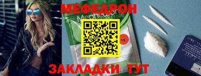 скорость mdpv Ливны