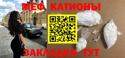 скорость mdpv Ливны