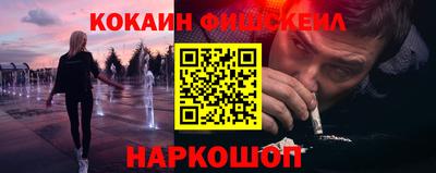 гашишное масло Ликино-Дулёво