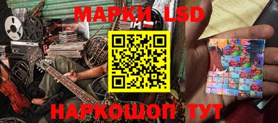 гашишное масло Ликино-Дулёво