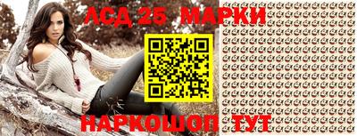 гашишное масло Ликино-Дулёво