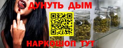дурь Лесосибирск