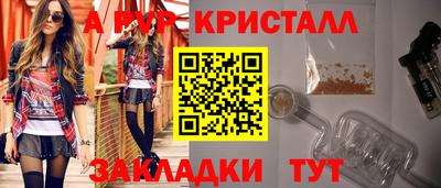 скорость mdpv Ливны