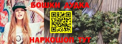 дурь Лесосибирск