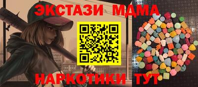 гашишное масло Ликино-Дулёво