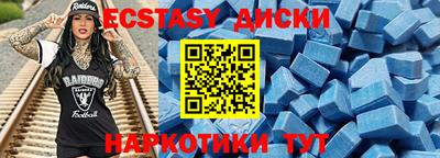 скорость mdpv Ливны