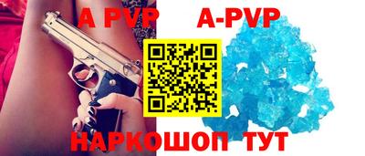 скорость mdpv Ливны