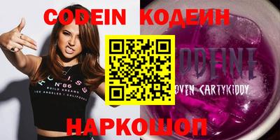 дурь Лесосибирск