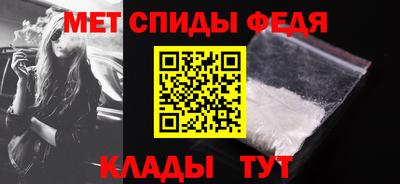 скорость mdpv Ливны