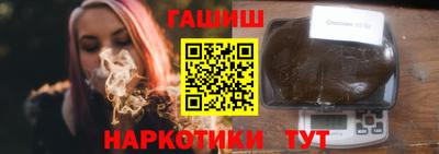 гашишное масло Ликино-Дулёво