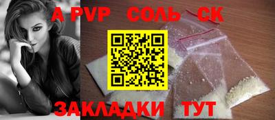 гашишное масло Ликино-Дулёво