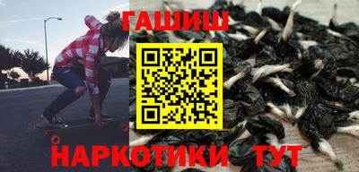 дурь Лесосибирск