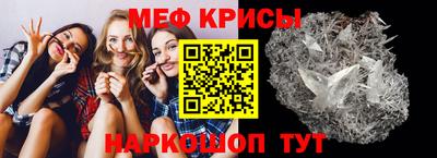 скорость mdpv Ливны