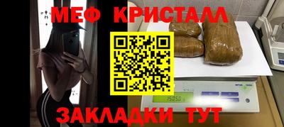 гашишное масло Ликино-Дулёво