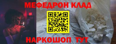 скорость mdpv Ливны