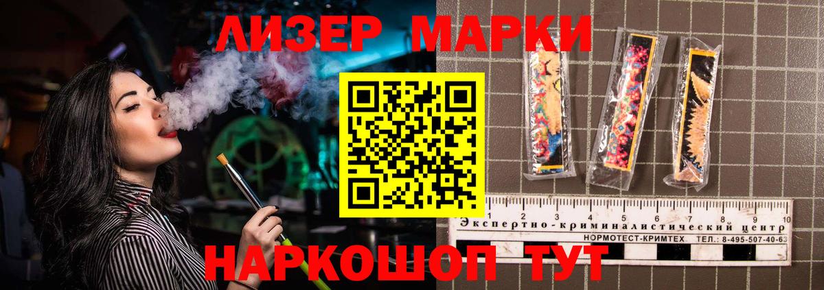 Ивантеевка  ЛСД экстази ecstasy  LSD-25 экстази ecstasy  Вход с VPN 
