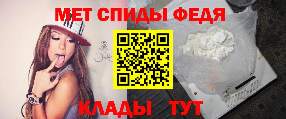 МЕТАМФЕТАМИН Methamphetamine  Вход с VPN  Ивантеевка  МЕТАМФЕТАМИН Methamphetamine 