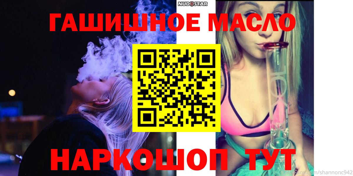 ТГК Wax Ивантеевка