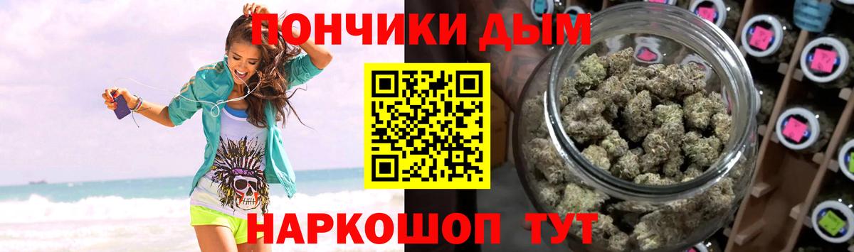 Конопля марихуана  Бошки марихуана White Widow  Ивантеевка  Вход с VPN  Конопля VHQ  Конопля Bruce Banner 